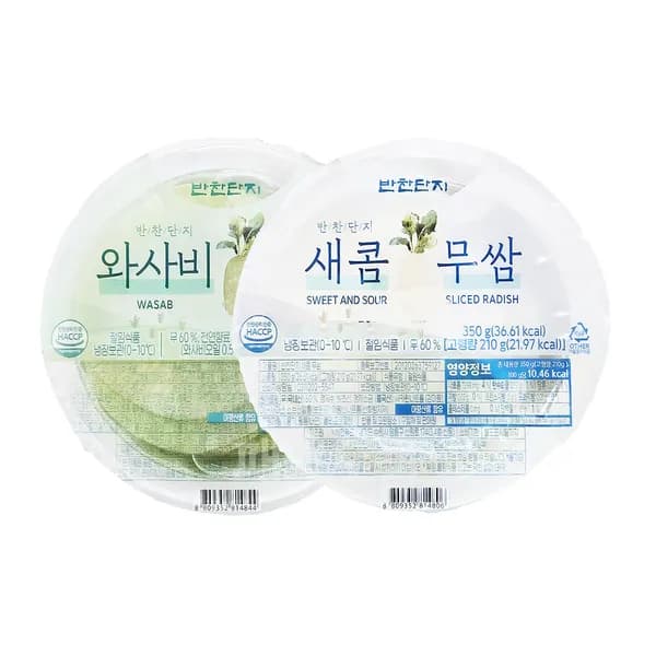 반찬단지 와사비무쌈 + 새콤무쌈 세트 700g