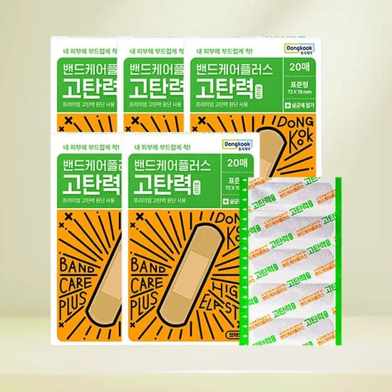 동국 밴드케어플러스 탄력밴드 20매 5박스
