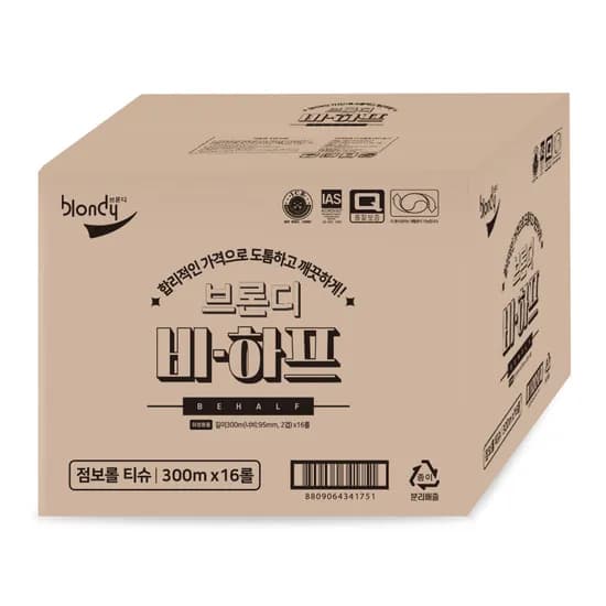 브론디 비하프 2겹 점보롤 화장지 300m 16롤