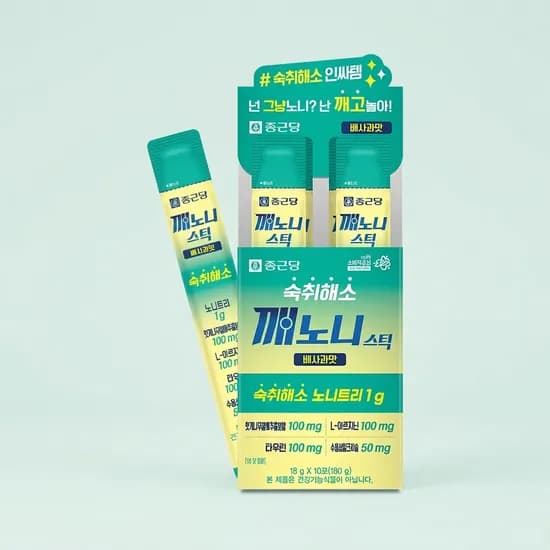 종근당 깨노니 숙취해소 젤리 스틱 배사과맛 10포 1박스