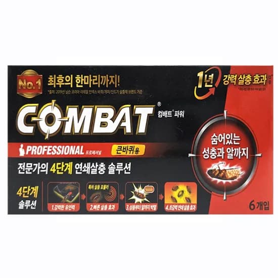 컴배트 파워 큰바퀴용 6개입 10,800원