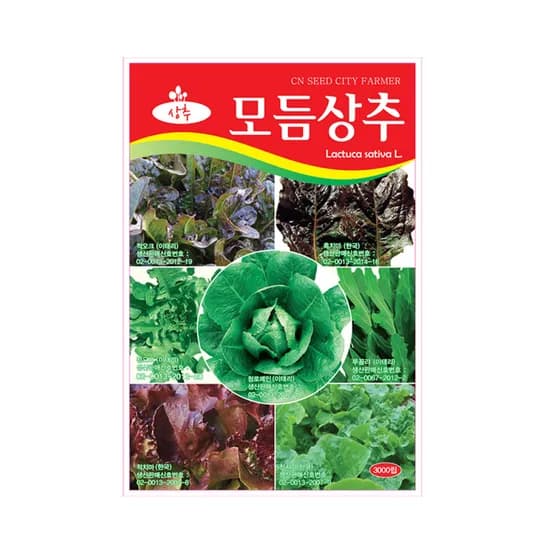 모듬상추씨앗, 3000립, 1개