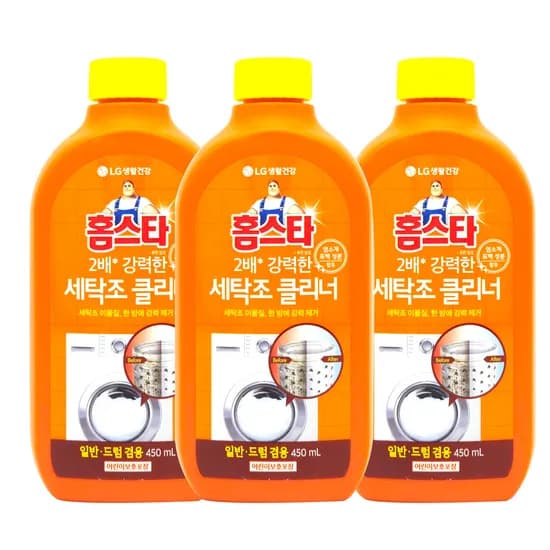 홈스타 퍼펙트 세탁조 클리너 3개 450ml
