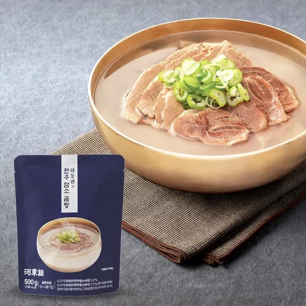 하동관 한우암소곰탕 500g 3팩