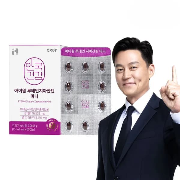 안국건강 아이원 루테인 지아잔틴 미니 60캡슐 1박스