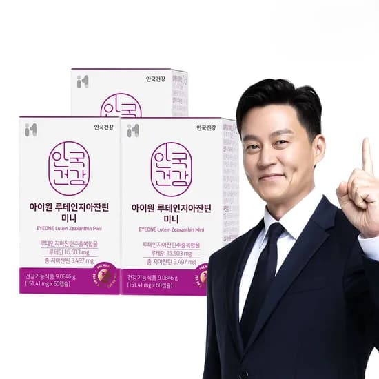 안국건강 아이원 루테인 지아잔틴 미니 60캡슐 3박스