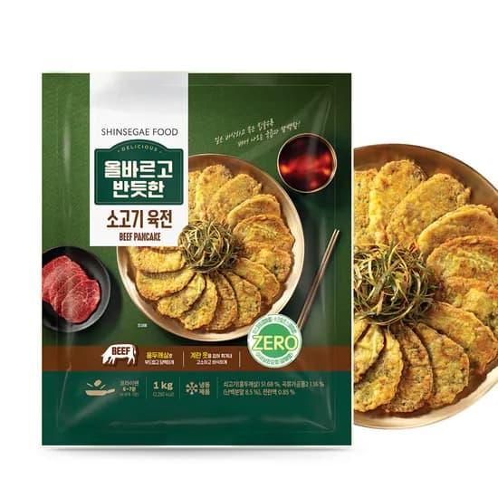 올바르고반듯한 소고기 육전 1kg 1개