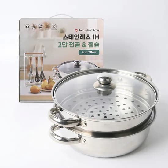스위칠랜드아미 IH 2단 전골 찜솥 28cm 1개
