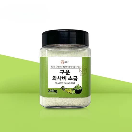 윤고집 구운 와사비 소금 240g 1개