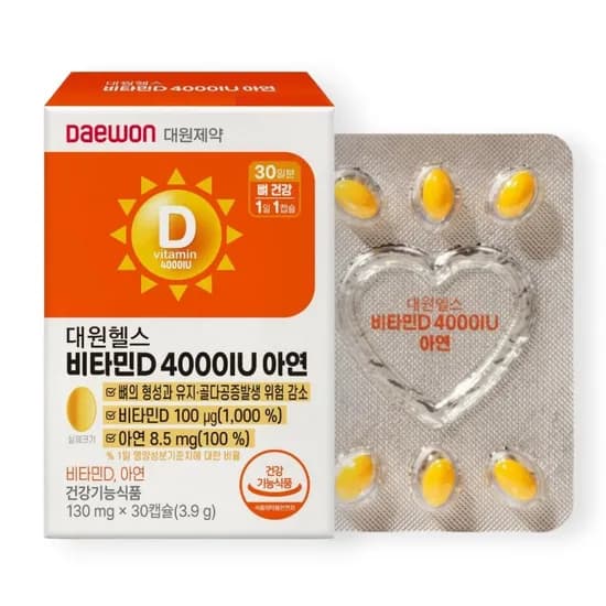 대원헬스 비타민D 4000IU 아연 30캡슐 3개