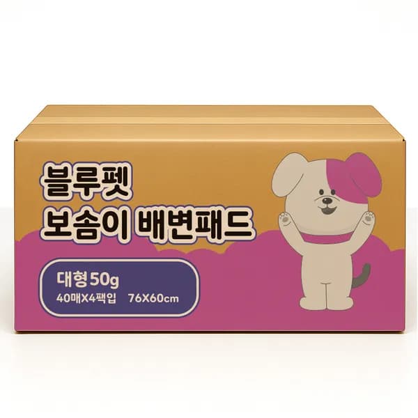 블루펫 강아지 배변패드 대형 50g 76x60cm 160매 1팩 27,900원
