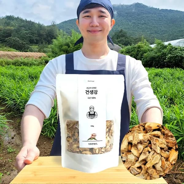 반듯한청년 건생강 150g 1개