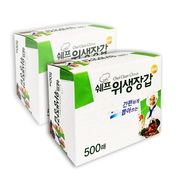 쉐프 위생 장갑 500매 2개