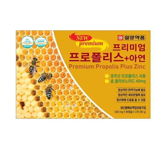 일양약품 프리미엄 프로폴리스 아연 500mg 180캡슐 1개