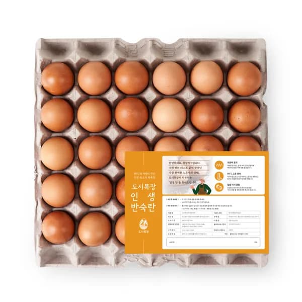 도시목장 인생 반숙란 아이스박스 포장 30구 1세트 16,900원