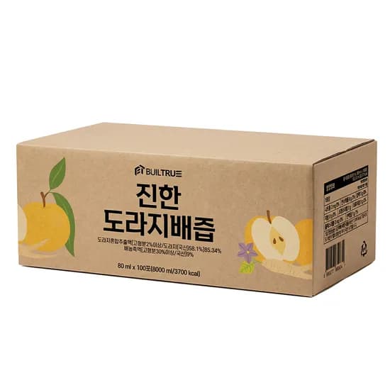 빌트루 진한 도라지 배즙 80ml 100포