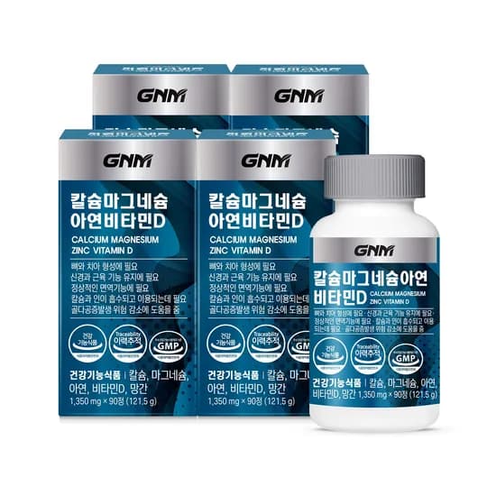 GNM 칼슘 마그네슘 아연 비타민D 90정 4병