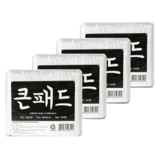 리본글로벌 큰패드 대형, 40매, 4팩