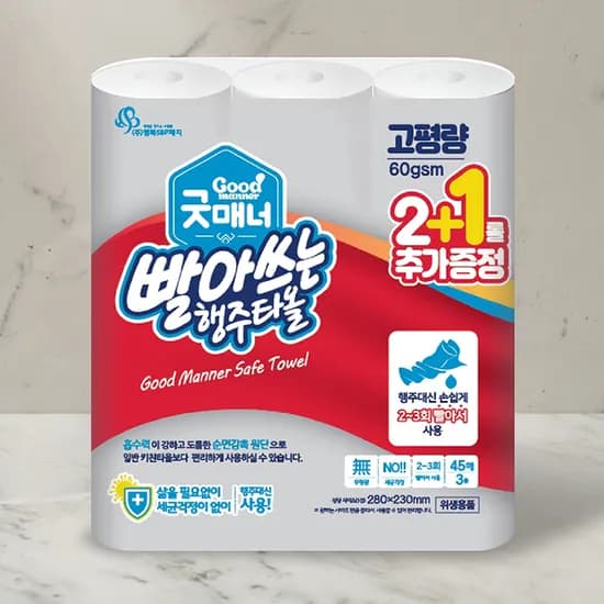 굿매너 빨아쓰는 행주타올 45매 3롤 1팩