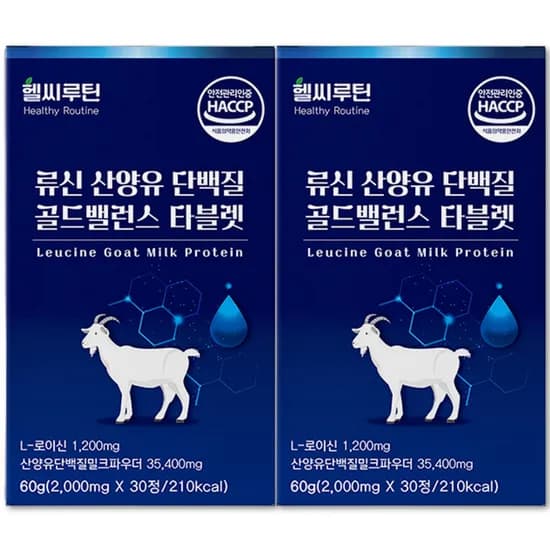 헬씨루틴 류신 산양유단백질 골드밸런스 타블렛 30정 2박스