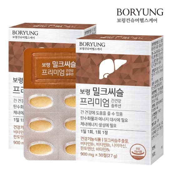 보령 밀크씨슬 프리미엄 간건강 30정 2개
