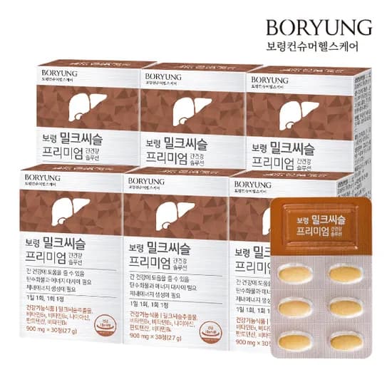 보령 밀크씨슬 프리미엄 간건강 30정 6개