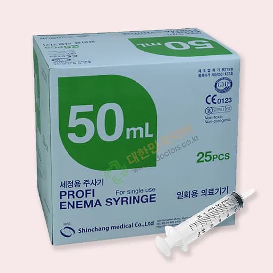 관장기 50ml 25개입 1박스