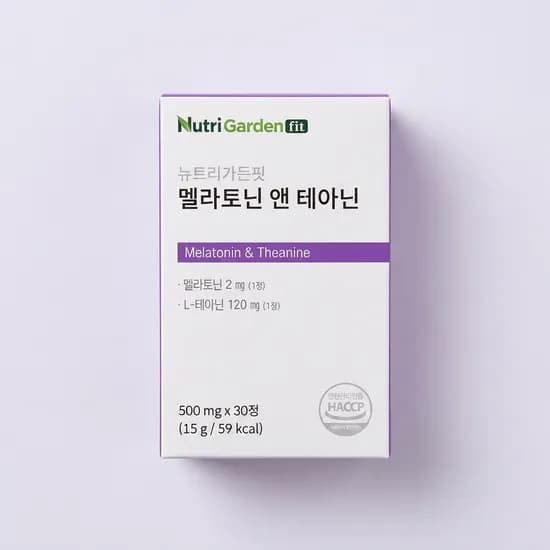 뉴트리가든핏 멜라토닌 앤 테아닌 500mg 30정 2박스