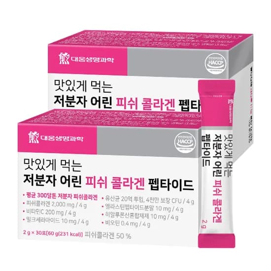 대웅생명과학 먹는 저분자 어린 피쉬 콜라겐 펩타이드 2g 30포 2박스