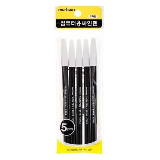 문화 컴퓨터용 사인펜, 검정, 1개