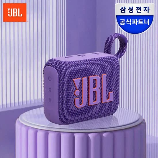 JBL GO4 블루투스 스피커, 퍼플, 1개