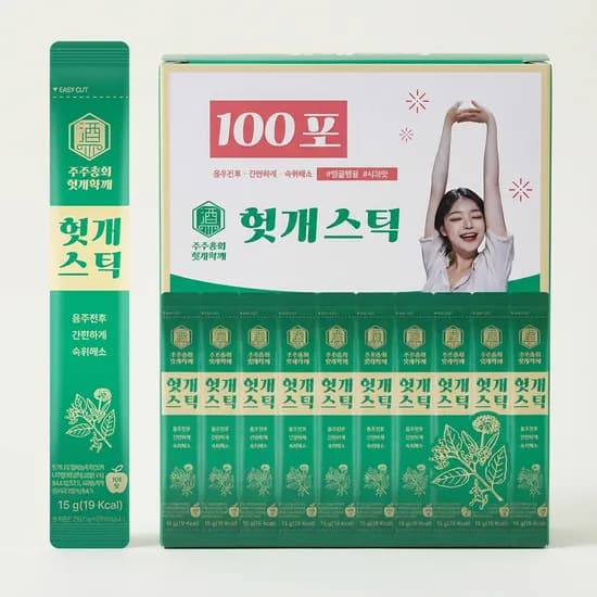 주주총회 헛개스틱 숙취해소제 15g 100포 1개