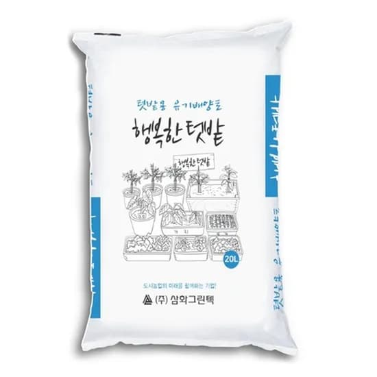 행복한 텃밭 친환경 무공해 분갈이 인공 토양 비료 거름, 20L, 1세트