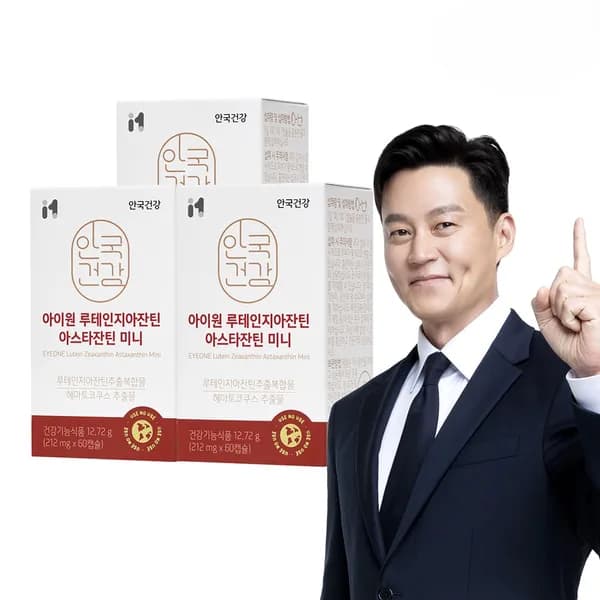 안국건강 아이원 루테인 지아잔틴 아스타잔틴 미니 60캡슐 3박스