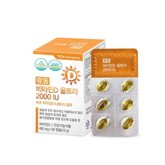 광동 비타민D 울트라 2000IU 400mg 30캡슐