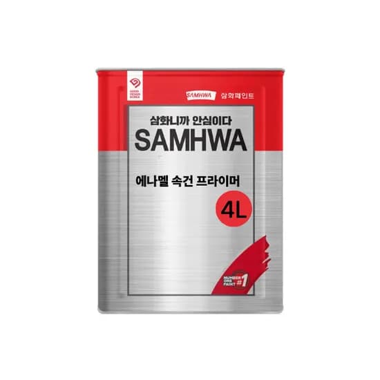 삼화 에나멜 속건 프라이머 갈색NT 4L 1개 32,300원