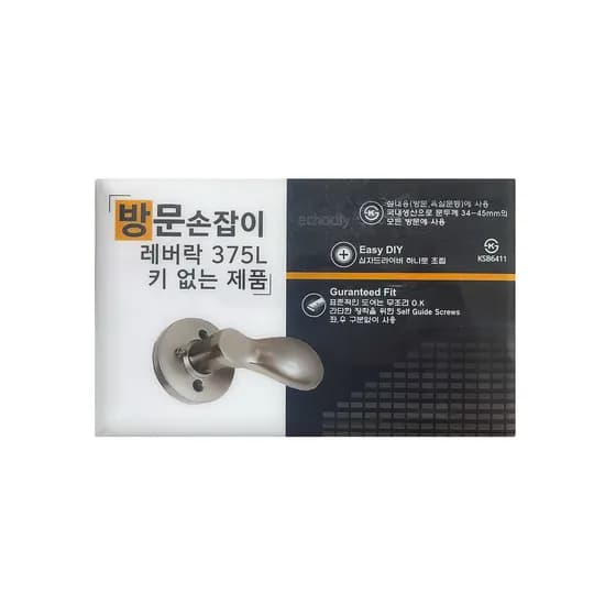 에코상사 레버락 375L 방문손잡이, 실버, 1개