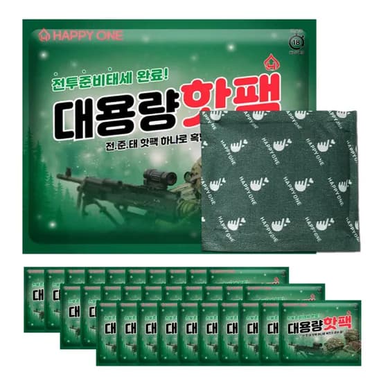 해피원 전투준비태세 군용 핫팩 대용량 150g 30개