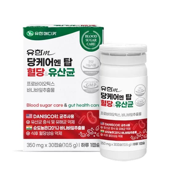 유한메디카 당케어 엔 탑 혈당 유산균 350mg 30캡슐 1개