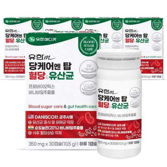 유한메디카 당케어 엔 탑 혈당&유산균 350mg 30캡슐 5개