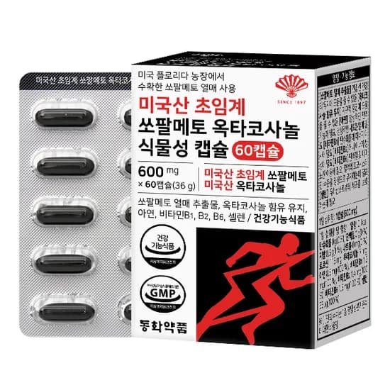 동화약품 미국산 초임계 쏘팔메토 옥타코사놀 식물성 캡슐 60캡슐 1개