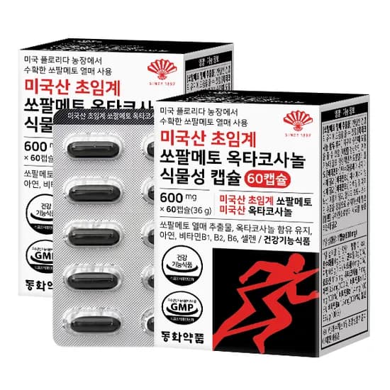 동화약품 미국산 초임계 쏘팔메토 옥타코사놀 식물성 캡슐 60캡슐 2개