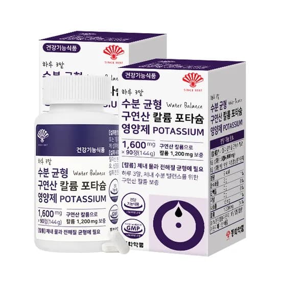 동화약품 수분 균형 구연산 칼륨 포타슘 영양제 1600mg 90정 2개 22,800원