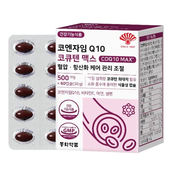 동화약품 코엔자임Q10 코큐텐 맥스 1박스 60캡슐
