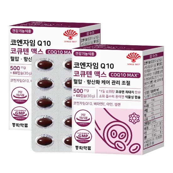 동화약품 코엔자임Q10 코큐텐 맥스 2박스 120캡슐