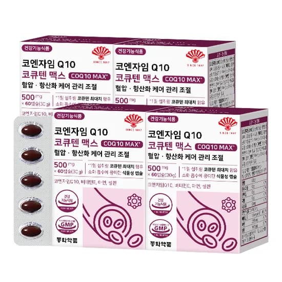 동화약품 코엔자임Q10 코큐텐 맥스 혈압 항산화 케어 관리 조절 4박스 240캡슐
