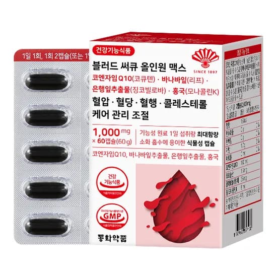 동화약품 블러드 써큐 올인원 맥스 코엔자임Q10 바나바잎 1박스