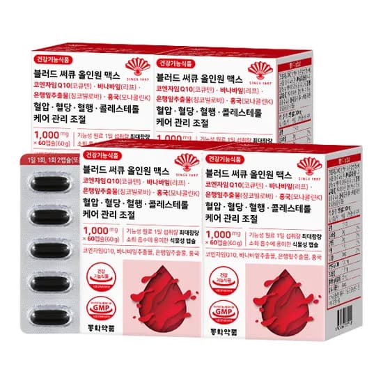 동화약품 블러드 써큐 올인원 맥스 코엔자임Q10 바나바잎 4박스