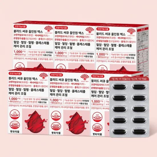 동화약품 블러드 써큐 올인원 맥스 코엔자임Q10 바나바잎 6박스