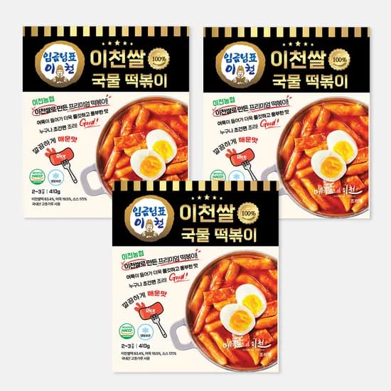 임금님표 이천쌀 국물떡볶이 밀키트 410g 3팩